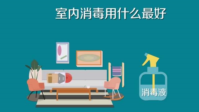 84消毒液專用噴霧器，霧化消毒更省心