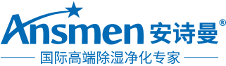 地下室除濕機廠家