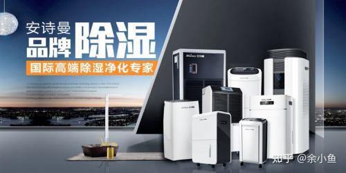 電子產(chǎn)品怎么防潮？大型電子儲存?zhèn)}庫防潮除濕機