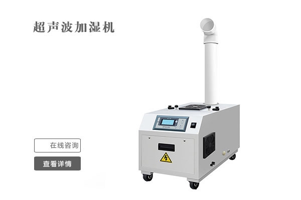 關注：除濕機企業(yè)