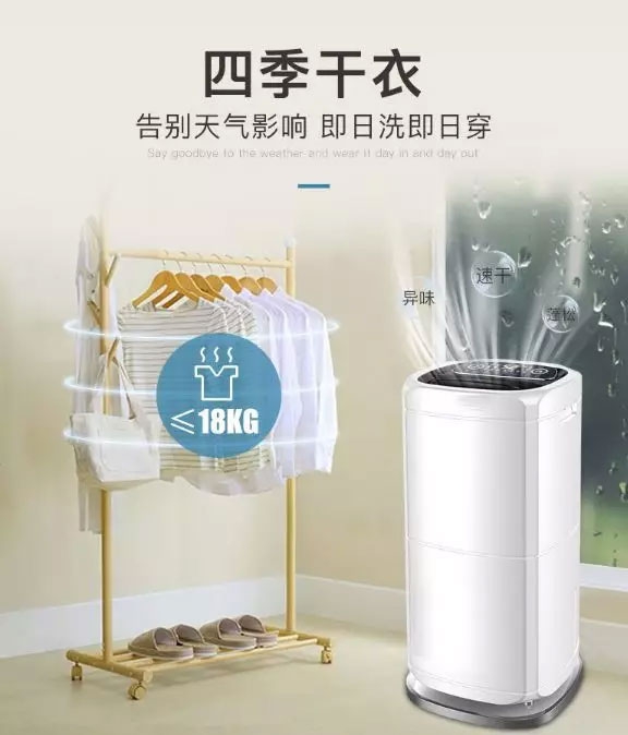 你信嗎？網(wǎng)上的那些除濕機十大品牌排名