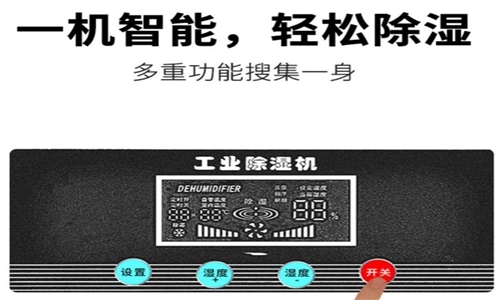 防靜電加濕器，助力ESD防靜電體系認證