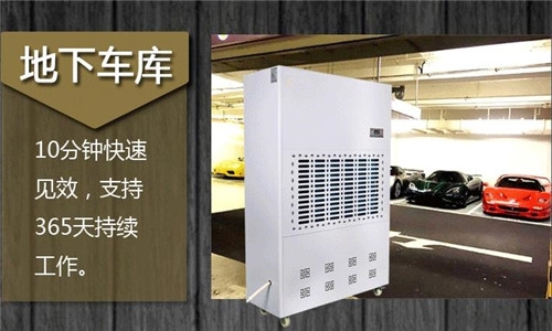 除濕機壓縮機電機功率點的選取