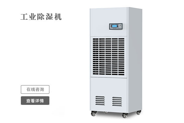 生產(chǎn)鋰電為什么需要鋰電池低露點除濕機