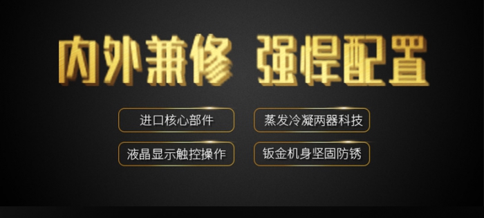 給大家介紹一下，這是我們的防霾全熱交換新風除濕機